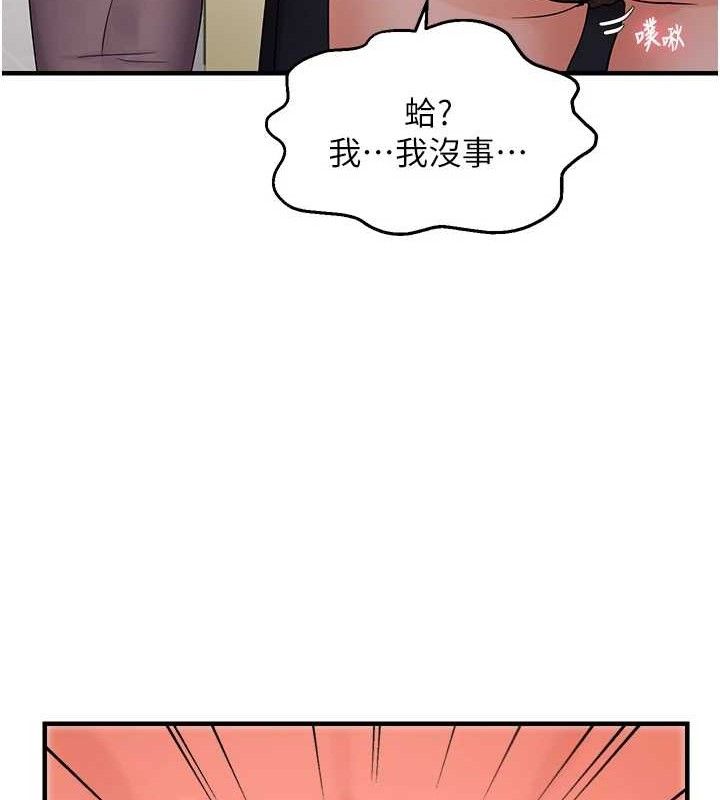 第41话-可口的性感人母 - 第58.jpg页