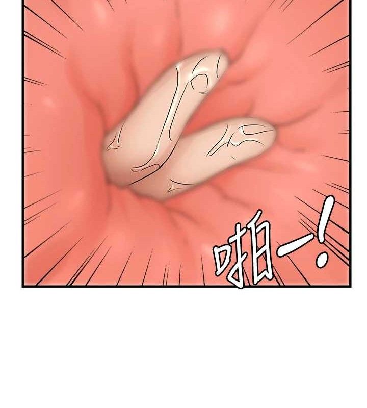 第41话-可口的性感人母 - 第59.jpg页
