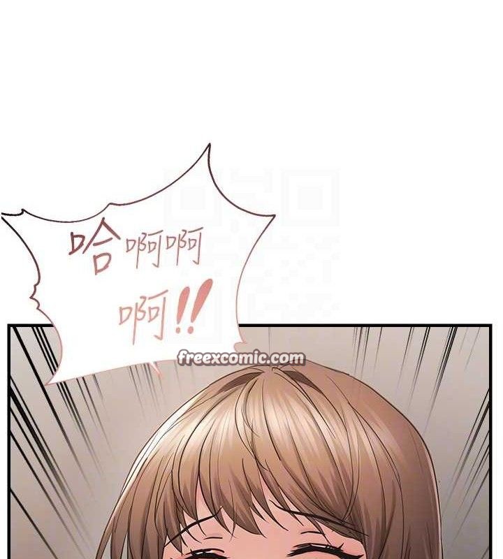第41话-可口的性感人母 - 第60.jpg页