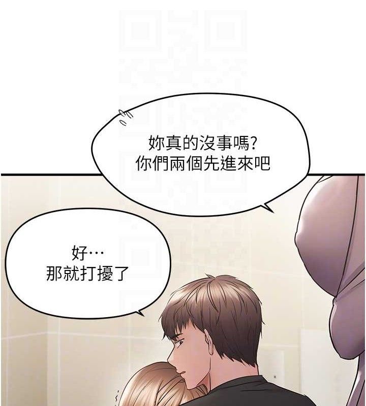 第41话-可口的性感人母 - 第62.jpg页
