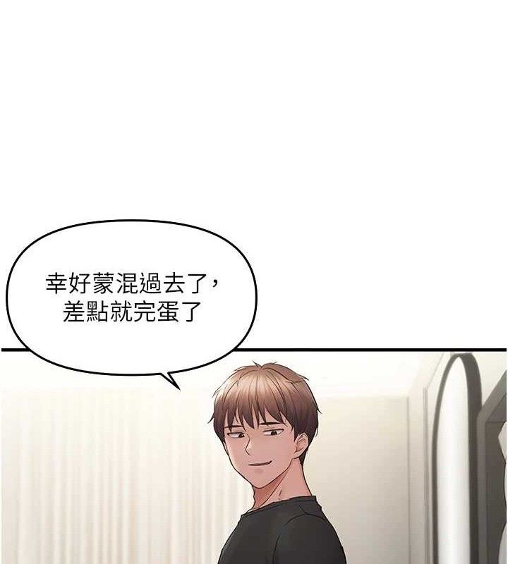 第41话-可口的性感人母 - 第68.jpg页