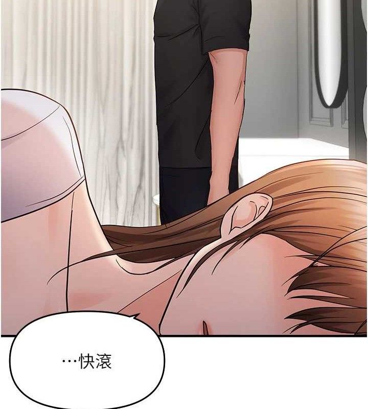 第41话-可口的性感人母 - 第69.jpg页