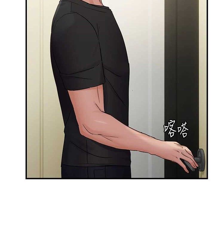 第41话-可口的性感人母 - 第71.jpg页