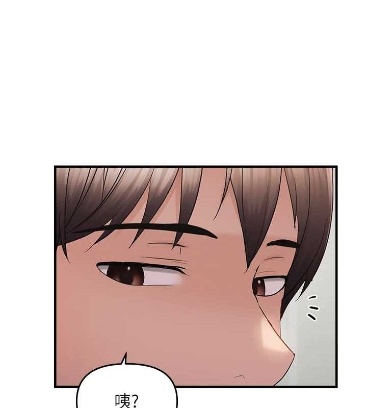 第41话-可口的性感人母 - 第72.jpg页
