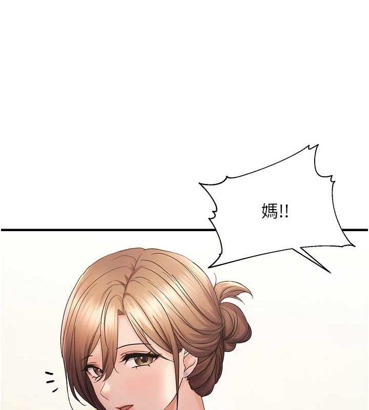第41话-可口的性感人母 - 第79.jpg页