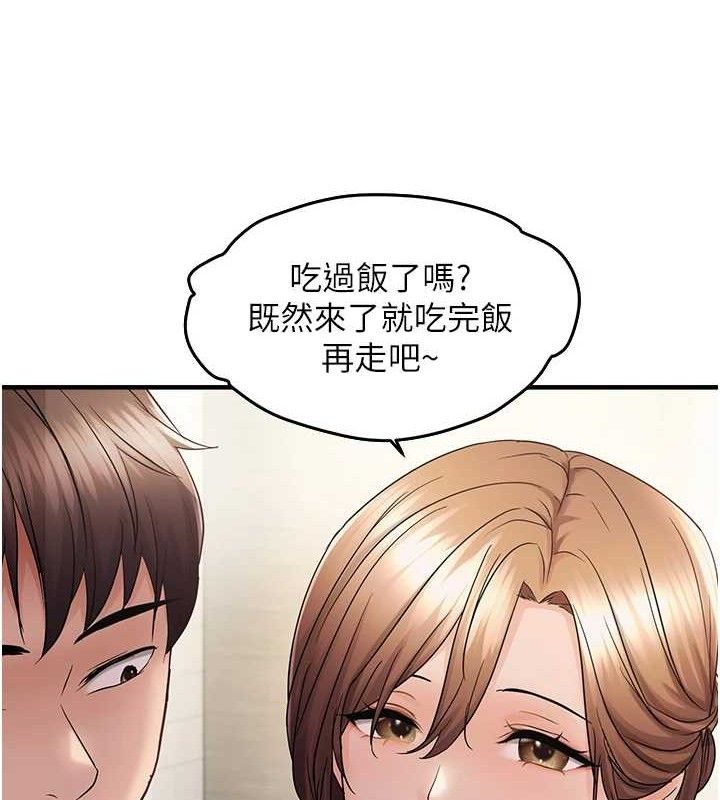 第41话-可口的性感人母 - 第87.jpg页