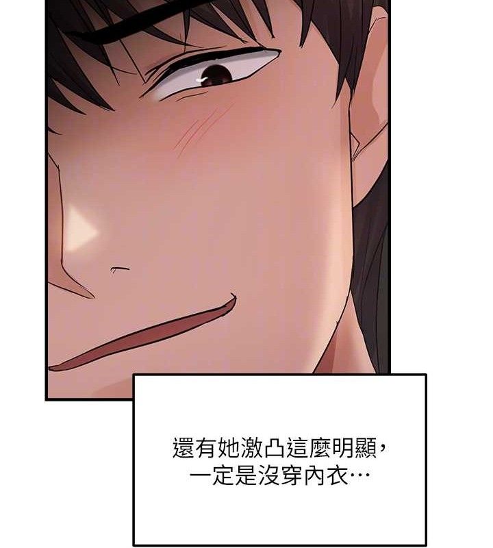 第41话-可口的性感人母 - 第92.jpg页
