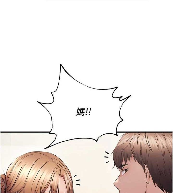 第41话-可口的性感人母 - 第93.jpg页