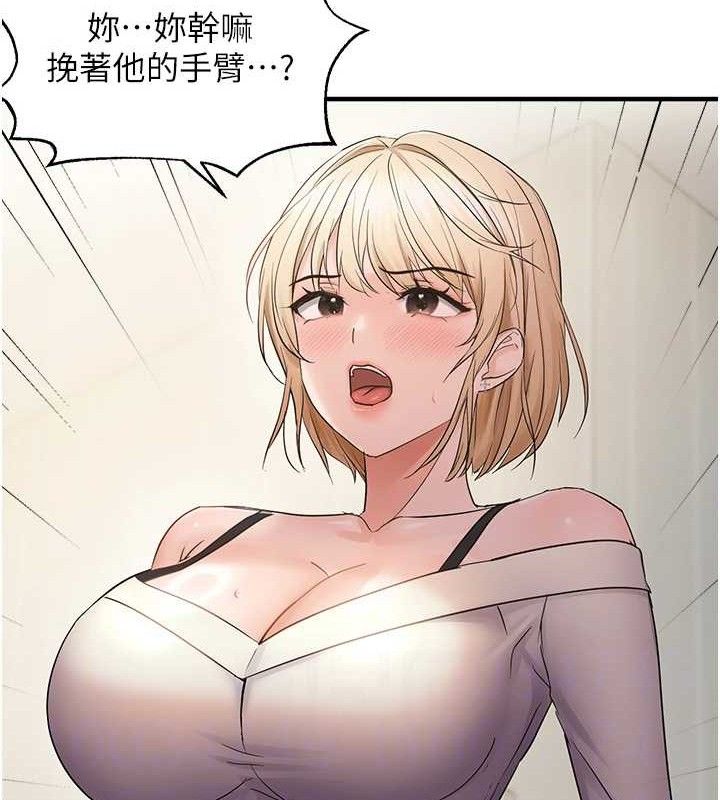 第41话-可口的性感人母 - 第96.jpg页