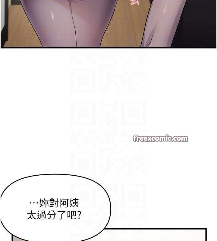 第41话-可口的性感人母 - 第105.jpg页