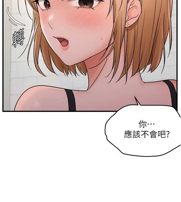 第41话-可口的性感人母 - 第108.jpg页