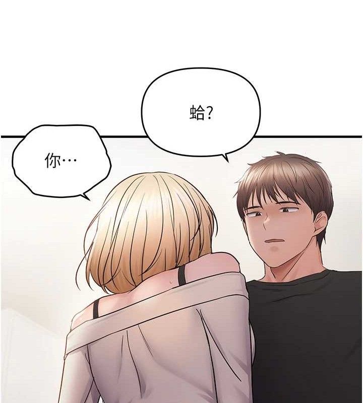 第41话-可口的性感人母 - 第109.jpg页