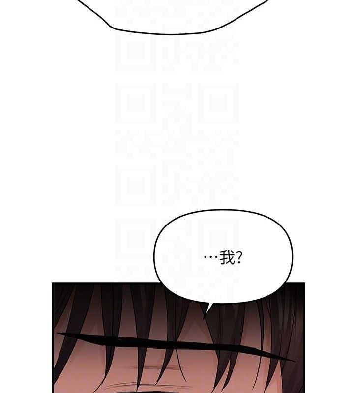 第41话-可口的性感人母 - 第111.jpg页