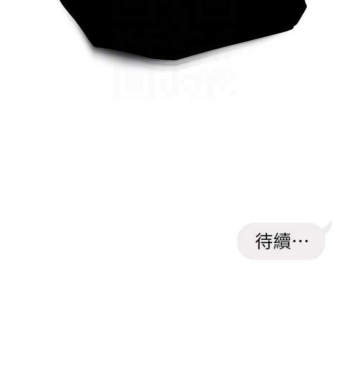 第41话-可口的性感人母 - 第119.jpg页
