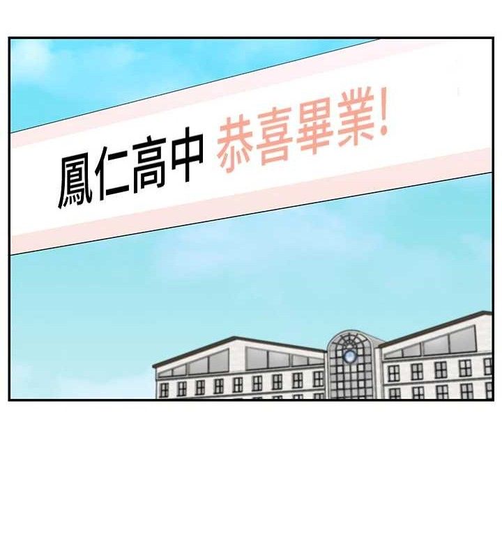 第32话-是哥哥叫我脱掉的 - 第10.jpg页