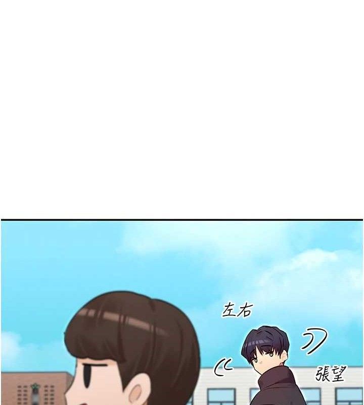 第32话-是哥哥叫我脱掉的 - 第11.jpg页