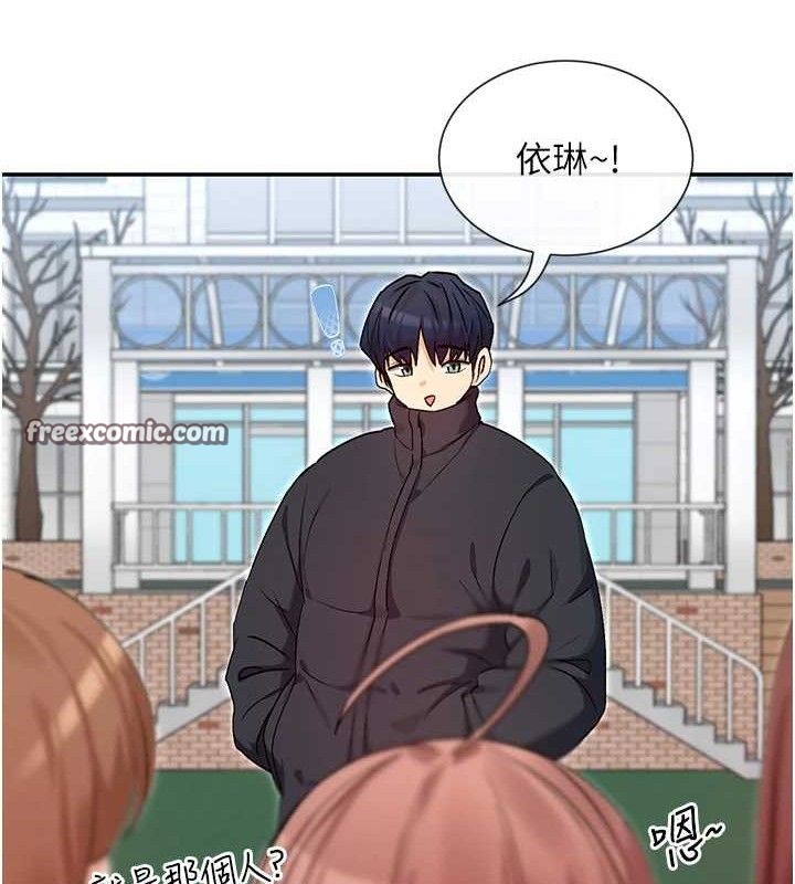 第32话-是哥哥叫我脱掉的 - 第15.jpg页