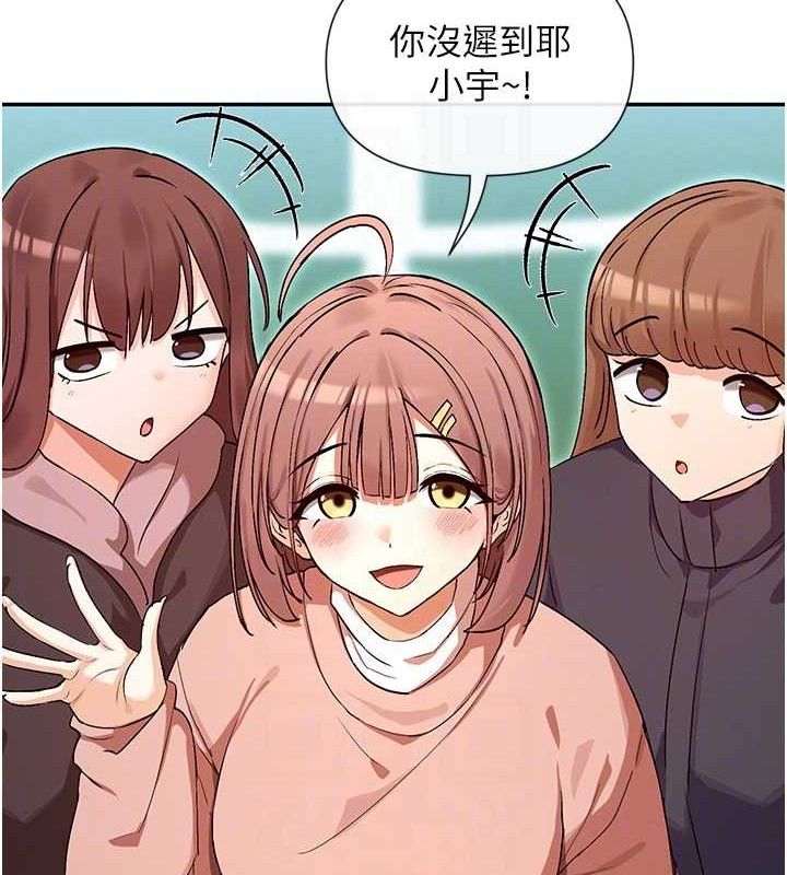 第32话-是哥哥叫我脱掉的 - 第17.jpg页