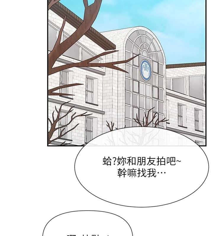 第32话-是哥哥叫我脱掉的 - 第29.jpg页