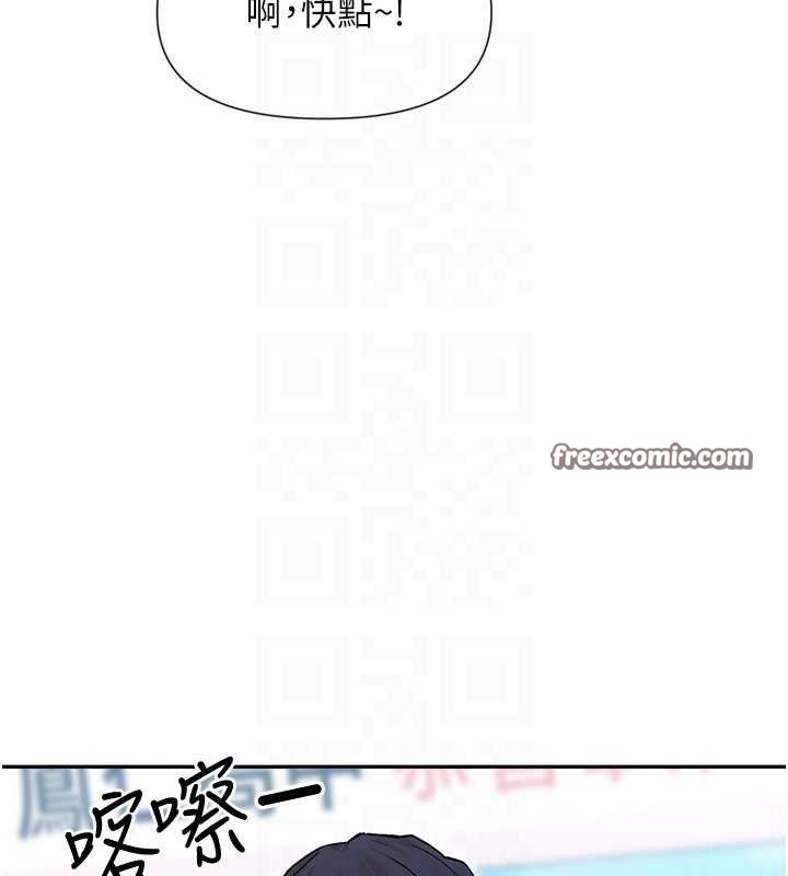 第32话-是哥哥叫我脱掉的 - 第30.jpg页