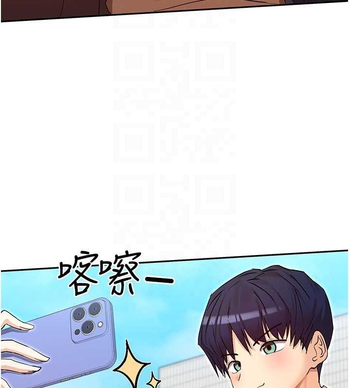 第32话-是哥哥叫我脱掉的 - 第32.jpg页