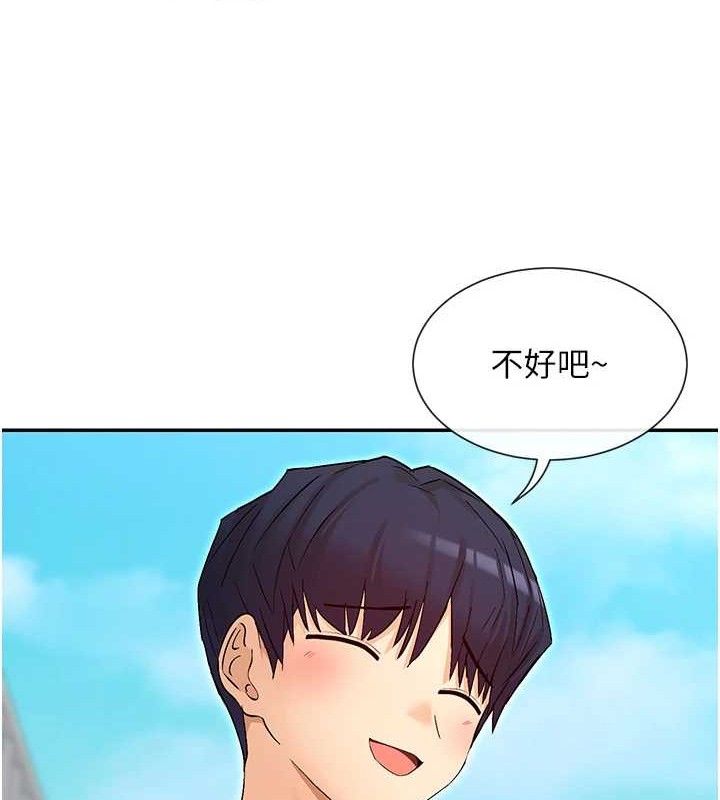 第32话-是哥哥叫我脱掉的 - 第47.jpg页