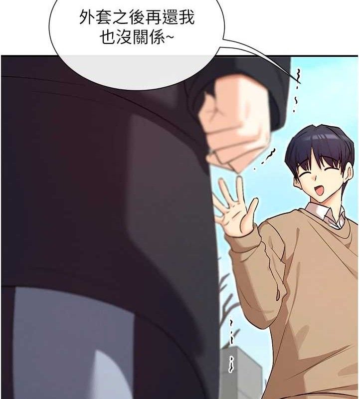 第32话-是哥哥叫我脱掉的 - 第51.jpg页
