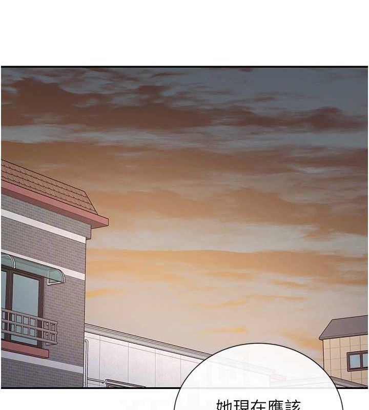 第32话-是哥哥叫我脱掉的 - 第56.jpg页