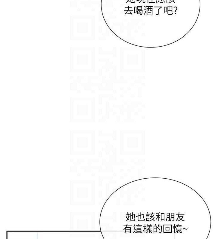 第32话-是哥哥叫我脱掉的 - 第57.jpg页