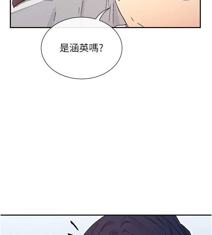 第32话-是哥哥叫我脱掉的 - 第64.jpg页