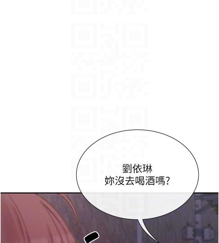 第32话-是哥哥叫我脱掉的 - 第72.jpg页