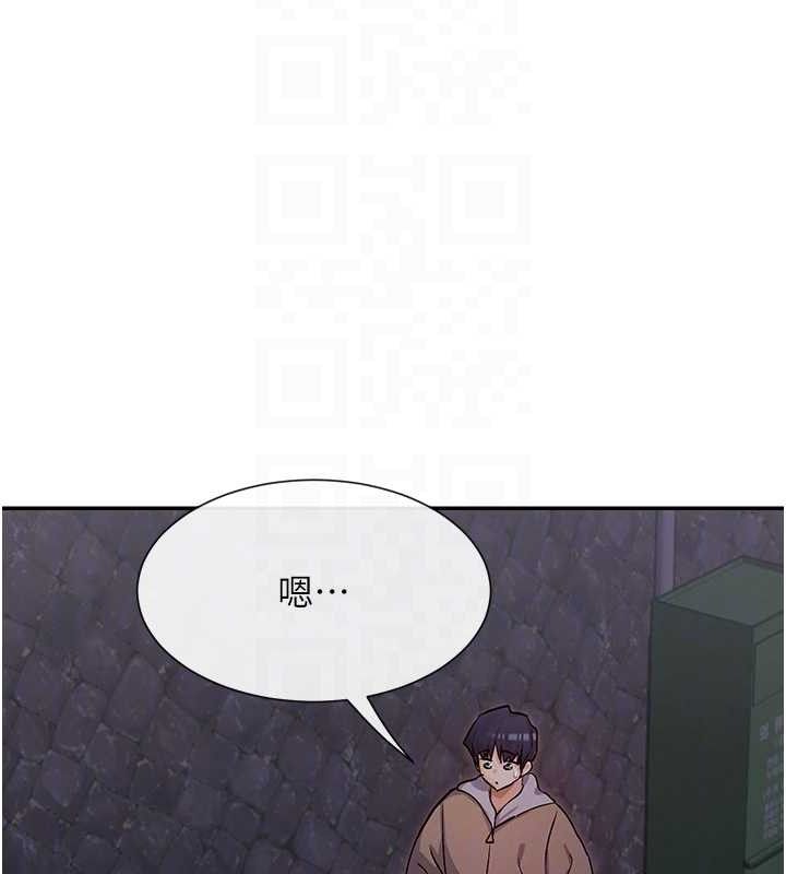 第32话-是哥哥叫我脱掉的 - 第80.jpg页