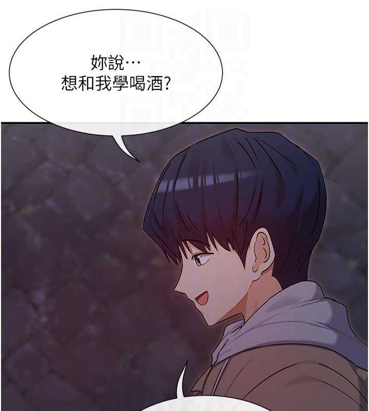 第32话-是哥哥叫我脱掉的 - 第83.jpg页