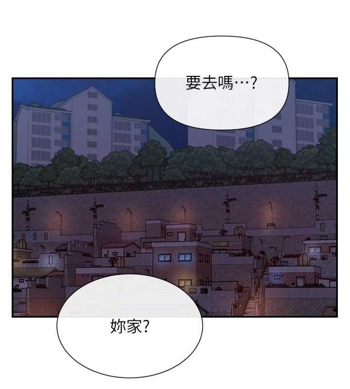 第32话-是哥哥叫我脱掉的 - 第87.jpg页