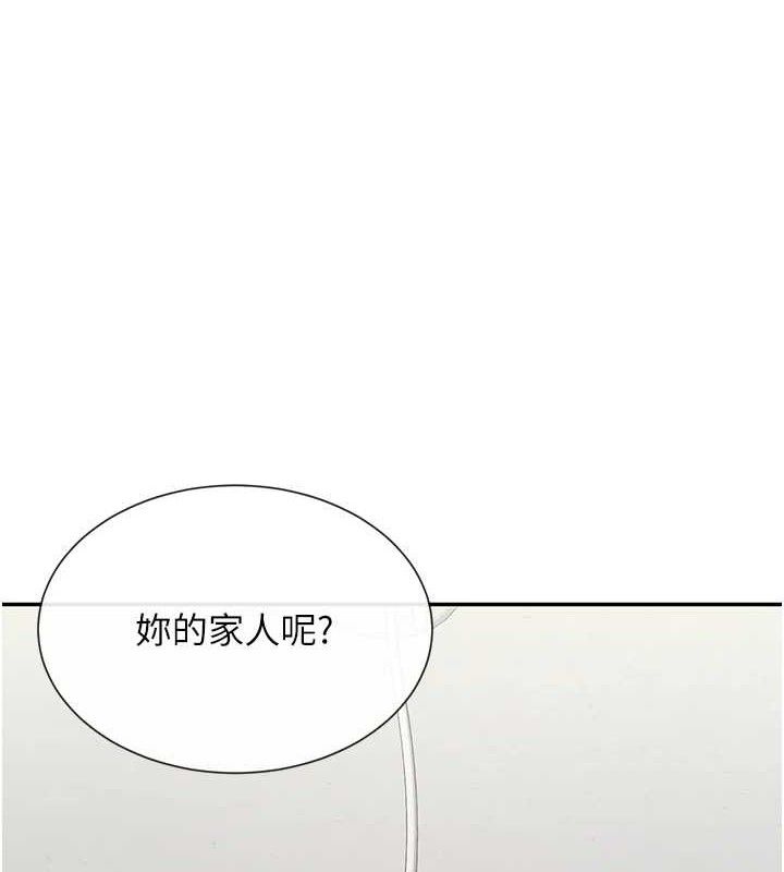 第32话-是哥哥叫我脱掉的 - 第89.jpg页