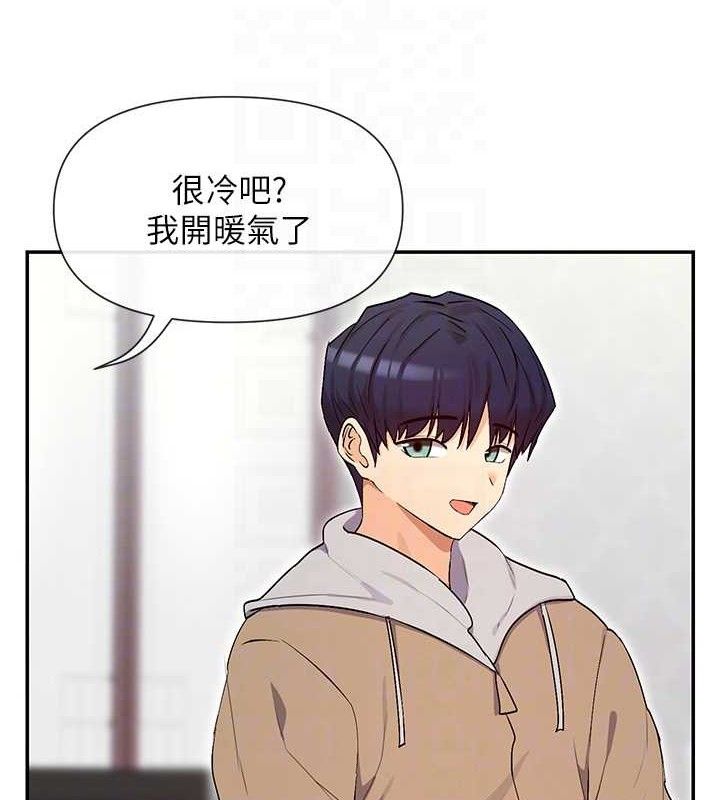 第32话-是哥哥叫我脱掉的 - 第91.jpg页