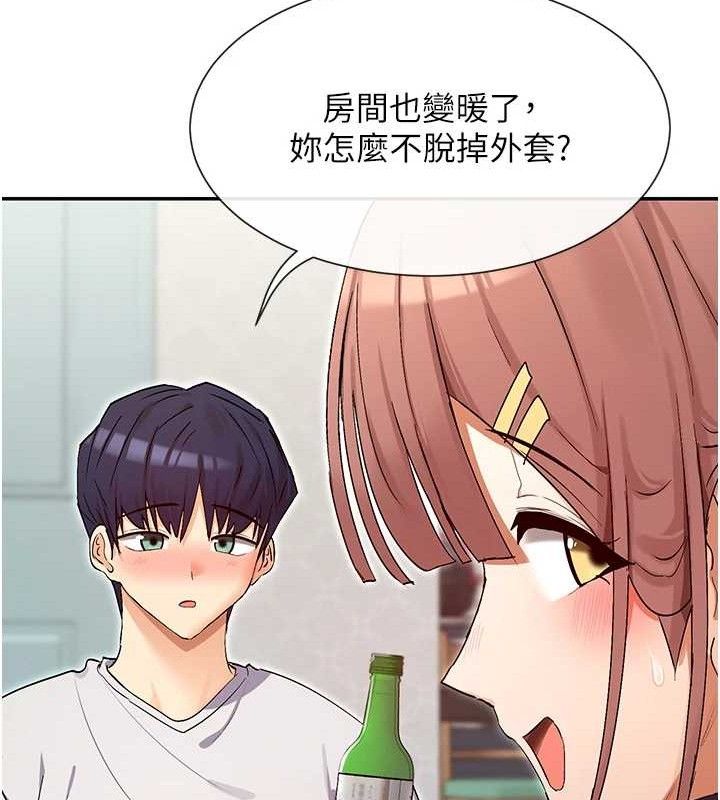第32话-是哥哥叫我脱掉的 - 第100.jpg页