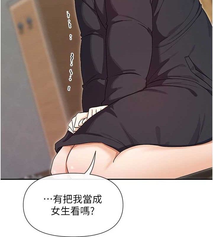 第32话-是哥哥叫我脱掉的 - 第118.jpg页