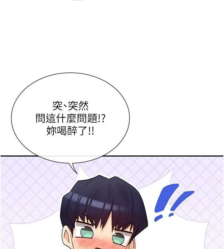 第32话-是哥哥叫我脱掉的 - 第119.jpg页