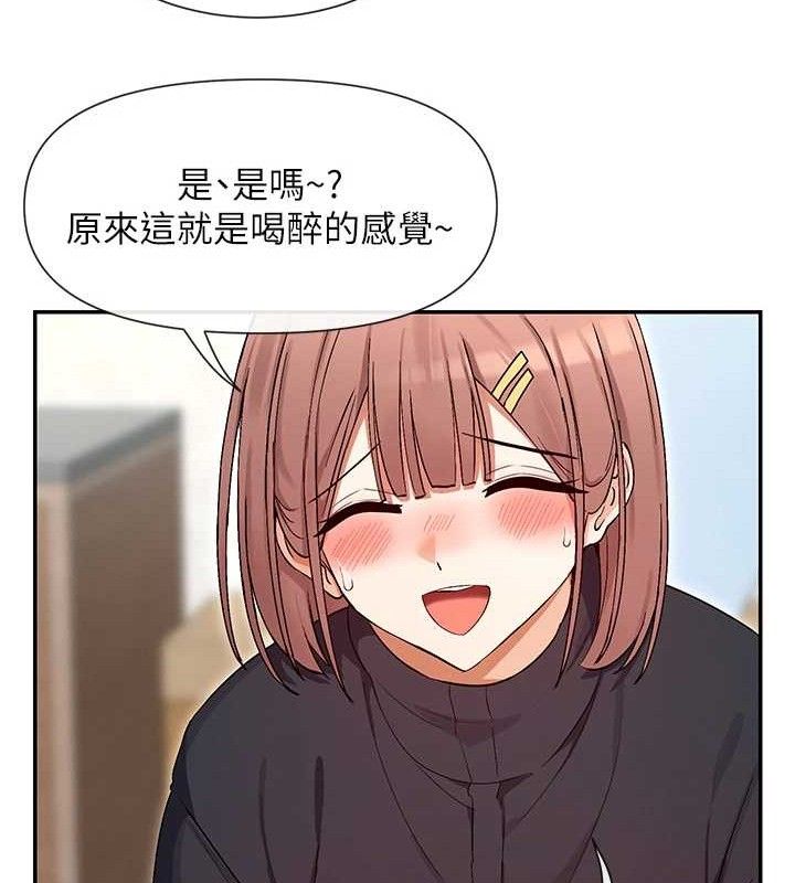 第32话-是哥哥叫我脱掉的 - 第121.jpg页