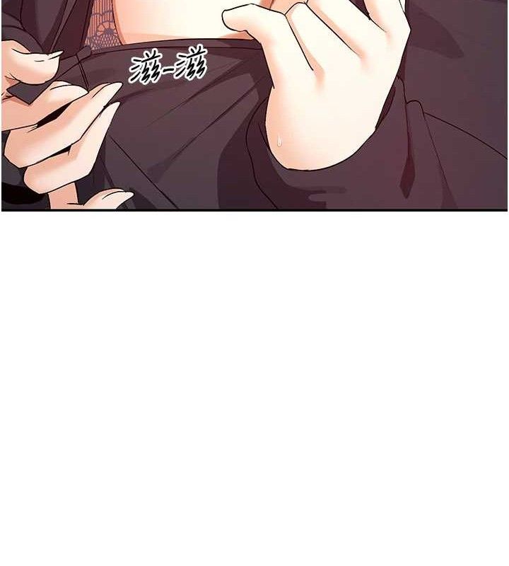 第32话-是哥哥叫我脱掉的 - 第128.jpg页