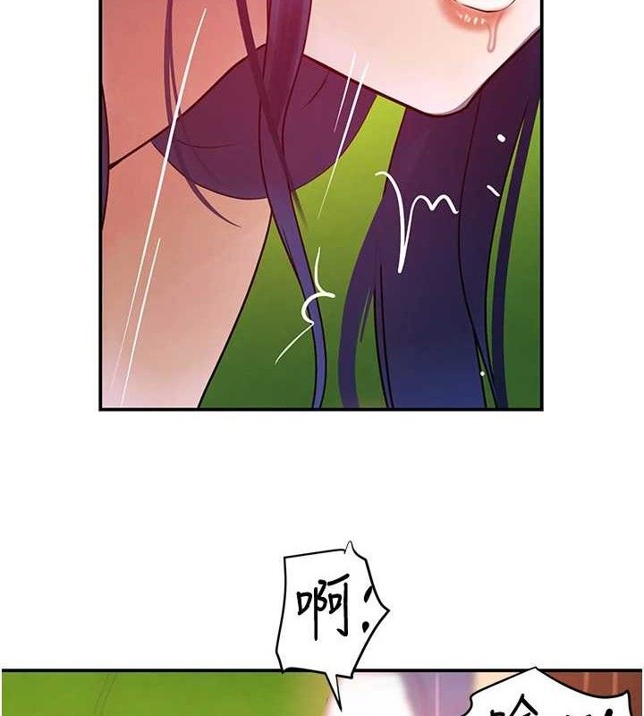 第29话-神祕巨乳妹突袭战局 - 第7.jpg页