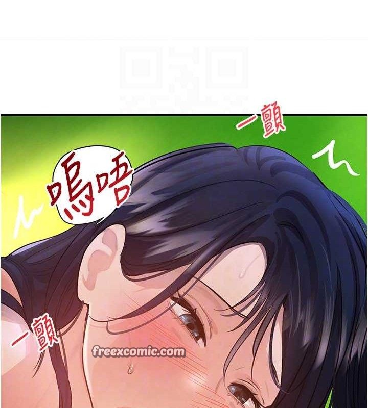 第29话-神祕巨乳妹突袭战局 - 第28.jpg页