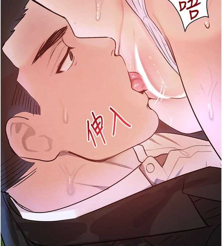 第29话-神祕巨乳妹突袭战局 - 第33.jpg页