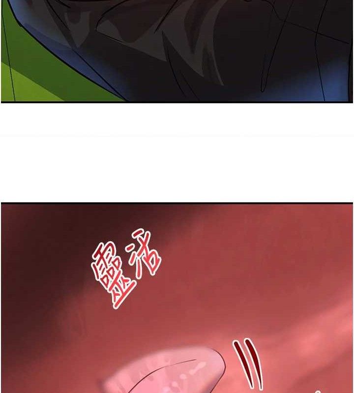 第29话-神祕巨乳妹突袭战局 - 第34.jpg页