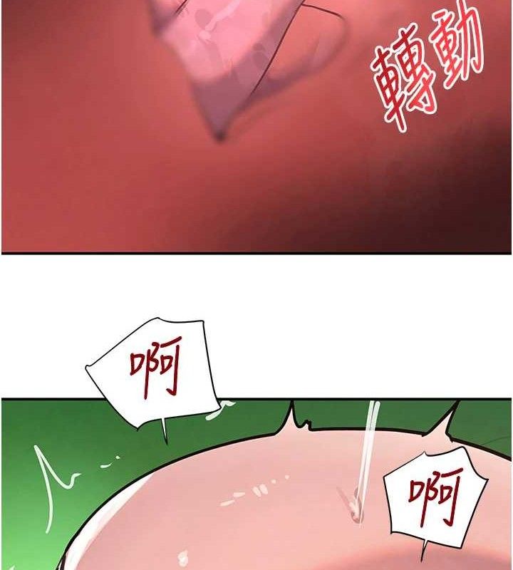 第29话-神祕巨乳妹突袭战局 - 第35.jpg页