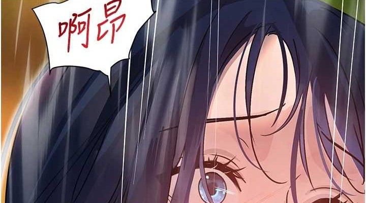 第29话-神祕巨乳妹突袭战局 - 第38.jpg页