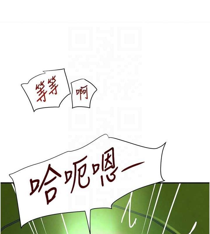 第29话-神祕巨乳妹突袭战局 - 第41.jpg页