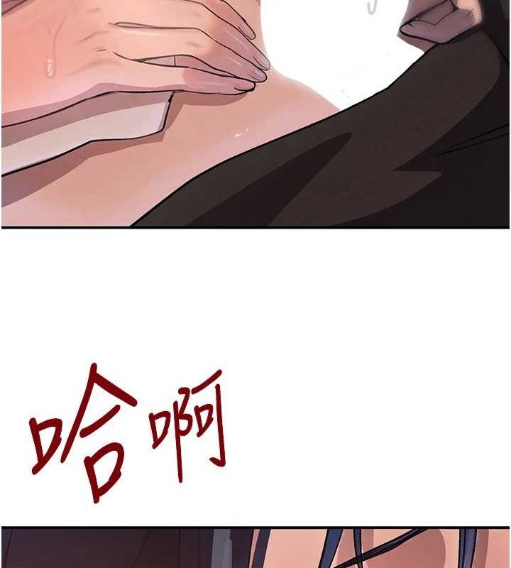 第29话-神祕巨乳妹突袭战局 - 第46.jpg页