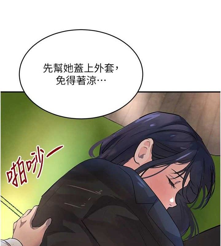第29话-神祕巨乳妹突袭战局 - 第58.jpg页